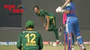 ভারত বনাম দক্ষিণ আফ্রিকা ম্যাচ