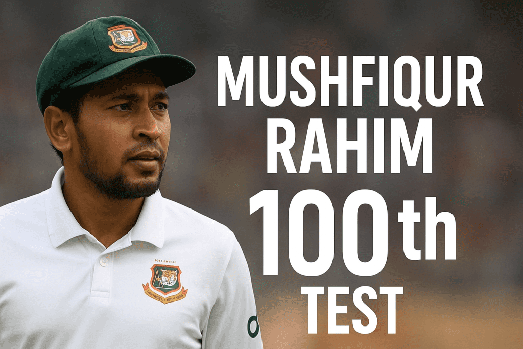 মুশফিকুর রহিম সেঞ্চুরি থেকে ১ রান দুরে