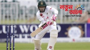 শততম টেস্টে ৯৯ রানে মুশফিক