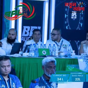 BPL Player Auction 2025